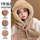 斐卡薇保暖帽子冬季女加厚防寒小熊帽子圍巾一體女防風(fēng)護(hù)耳騎車毛線帽 卡其色雙層加厚款【帽子+圍巾】