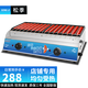 松季（SONGJI）烤腸機(jī)擺攤淀粉腸脆皮腸機(jī)商用流動(dòng)網(wǎng)紅夜市小吃電熱烤腸機(jī)器 用電款丨雙板烤腸丨4KW/220V