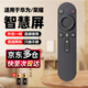 綠貢適用華為榮耀智慧屏電視遙控器HONOR電視Vision X1X2X3語音 SE55/SE65/SE75 S65 HD65DESY/HD75 【語音搜片】語音款(兼容榮耀X1)