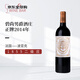 碧尚男爵酒莊（Chateau Pichon-Longueville-Baron）正牌干紅葡萄酒2014年750ml 列級(jí)名莊二級(jí)莊名莊送禮冰袋配送