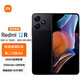 小米紅米redmi 12R 驍龍5G 大屏長續(xù)航 第二代驍龍4移動平臺 5000mA智能老人老年手機 曜石黑 4GB+128GB