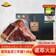 諾鄧火腿大理正宗云南特產(chǎn)1.6kg三年腿鹽泥若鄧諾頓老火腿可生吃云腿禮盒