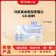 科麗真301S三型膠原蛋白水光補(bǔ)充膠原細(xì)致嫩膚縮小毛孔補(bǔ)水提亮防偽可查 科麗真301S（5ml）