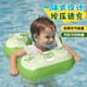 西哈泳士嬰兒兒童腋下圈脖圈寶寶游泳圈小孩戲水洗澡泳圈泳圈洗澡用具戲水 綠翼龍-全包裹腋下圈