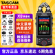 達斯冠達斯冠錄音筆錄音機 X8 X6便攜手持藍牙錄音機調音臺單反相機同步 X8+全套贈品（含OTG線(xiàn)帶充電）