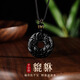 QMXD黑色貔貅吊墜平安扣項(xiàng)鏈男女新中式國(guó)潮轉(zhuǎn)運(yùn)珠裝飾禮物送男女朋友 貔貅吊墜