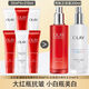 玉蘭油Olay乳液套裝大紅瓶勝肽水感透白乳液塑顏金乳液 大紅瓶乳35*3+小白瓶乳35*3