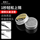 鹿仙子 電烙鐵頭復活膏修復膏洛鐵頭發(fā)黑不上錫不沾錫去除氧化清潔黑層 鋁盒款 復活膏【30g】