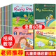 英語分級(jí)繪本原版全套60冊(cè) 兒童幼兒3-6歲英語啟蒙有聲繪本閱讀小學(xué)一二三年級(jí)必讀老師推薦幼兒園英文自然拼讀教材早教書口語日常對(duì)話嬰幼兒親子 幼兒英語分級(jí)閱讀60冊(cè)
