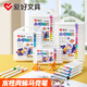 愛好（AIHAO）丙烯馬克筆兒童畫筆DIY手繪涂鴉彩筆小學(xué)生水性馬克筆36色開學(xué)禮物 DPM1000