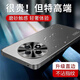 丹琛 適用oppoa3手機殼5G保護套新款鏡頭全包磨砂輕奢直邊商務(wù)防摔散熱外殼直屏版簡約男女款保護殼 opopa3【炫酷黑】直邊流光磨砂