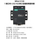 MOXA/5230/5250/A-T2口RS-232/422/485串口設(shè)備服務(wù)器 NPort5130(單串口RS422/485)