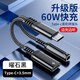 拓思曼華為pura80pro/p70pro耳機轉接頭typec充電二合一音頻充電手機轉換器3.5接口mate60榮耀nova12小米 華為小米三星通用【PD60w快充+3.5耳機】
