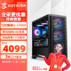 京天Duel D6X i5-12400F/RTX3050 8G/B760/16G DDR4/1TB固态/电脑台式机组装电脑整机吃鸡主机DIY游戏