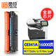 靈印適用惠普CE340A硒鼓m775dn/h/fs墨盒651a hp700墨粉盒hp775打印機(jī)粉盒 惠普CE341a硒鼓藍(lán)色-16000頁(yè)