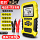 徽農(nóng)第二代電動車電池檢測12v24v充電器充電維修工具電瓶壽命容量內(nèi)