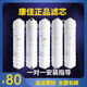 康佳凈水器濾芯KD-BUF-M1/028/KUF-M2/029/M4/M6/031/036原廠濾芯 原裝全套五級濾芯