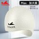 英發(fā)（YINGFA） 男女士高彈水滴泡泡游泳帽 防滑不勒頭護耳長(cháng)發(fā)加大防水硅膠泳帽 09白色