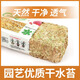 春祿【12升】水苔蘭花蝴蝶蘭多肉栽培基質(zhì)干苔蘚水苔青苔綠色苔蘚 春祿水苔【12L】兩包