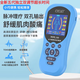 米迪康充電脈沖經(jīng)絡(luò )理療儀全身多功能電療儀針灸穴位按摩儀器中頻療儀 全新上市五代超長(cháng)時(shí)間獨立調節＋30貼片
