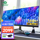 泰坦軍團(tuán)P40UG 40英寸準(zhǔn)4k 144hz電競(jìng)帶魚屏顯示器IPS游戲HDR400大屏Type-C 準(zhǔn)4k 144Hz/1MS響應(yīng)/升降旋轉(zhuǎn)