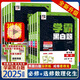 2025新教材高中學(xué)霸黑白題高中數(shù)學(xué)物理化學(xué)生物必修第一冊(cè)必修二選修一經(jīng)綸學(xué)典同步課時(shí)訓(xùn)練輔導(dǎo)資料練習(xí)冊(cè)基礎(chǔ)知識(shí)梳理 必修第二冊(cè) 數(shù)學(xué)（人教版）