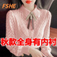 FSHE2025春裝加絨蕾絲打底衫女時(shí)尚寬松娃娃領(lǐng)長(cháng)袖襯衫設計感小眾上衣 薄款粉色(全身有內襯) 3XL _135-150斤
