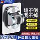 JOCBO【德國】花灑支架免打孔強(qiáng)力粘性固定器浴室花灑底座可調(diào)節(jié)支架 免打孔花灑支架【單個(gè)裝】