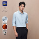 HLA海瀾之家長(cháng)袖襯衫男春秋輕商務(wù)衫及紳士正裝襯衣男