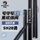 神鯊攻湖5.4米魚竿超輕超硬碳素釣魚竿手竿28調(diào)臺釣竿鯉魚桿漁具套裝