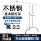 Refutuna 魔術(shù)腿燈架c型支架攝影直播不銹鋼頂燈架拍攝影視棚補光燈閃光燈外拍燈三腳架柔光紙旗板橫桿橫臂 【推薦】3.3米加粗魔術(shù)腿燈架+不銹鋼懸臂