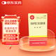 信誼 培菲康雙歧桿菌三聯(lián)活菌膠囊0.21g*36粒/盒 冷鏈產(chǎn)品 腹瀉便秘消化不良減肥嬰幼兒老人腸道益生菌活菌