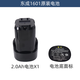 東成東成充電鉆DCJZ1601E原裝電池 充電器 主機裸機東城起子機16V配件 東成1601電鉆電池 1620-1