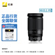 尼康（Nikon）尼克爾 Z 28-400mm f/4-8 VR 全畫幅Z卡口鏡頭 高倍率變焦 微單鏡頭 Z 28-400mm f/4-8 VR+原廠UV鏡