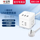 公牛（BULL）公牛小魔方USB插座智能便攜迷你排插線(xiàn)板創(chuàng  )意方形多功能小插板充電拖線(xiàn)板 1.5米U303U【3個(gè)USB+3插位】