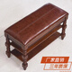 典可美式實(shí)木換鞋凳真皮換鞋凳多功能儲物木質(zhì)鞋架大容量收納穿鞋凳 櫻桃色+櫻桃色真皮帶翻蓋 100cm*35cm*48cm