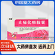 [天泰] 止痛化癥膠囊 0.3g*48粒/盒 3盒裝