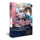 【單本可選】刀劍神域系列全套39冊 小說(shuō)1-28冊+進(jìn)擊篇1-8冊+畫(huà)集3冊漫畫(huà)外傳小說(shuō)川原礫 青春動(dòng)漫文學(xué)游戲網(wǎng)游小說(shuō)天聞角川 刀劍神域2