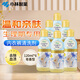 小林制藥（KOBAYASHI）潔內(nèi)寶內(nèi)衣清洗劑皂香型120ml*6瓶溫和親膚有效清除血漬男女通用
