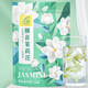 莉香橫縣茉莉花茶【茉莉花干】50g茉莉清香國家地標農產(chǎn)品辦公室必備 50g*1袋