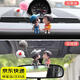 秋含汽車(chē)擺件可愛(ài)親嘴情侶娃娃告白氣球創(chuàng  )意裝飾品卡通公仔玩偶儀表臺 藍色+灰色各1對丨無(wú)痕雙面膠安裝