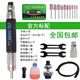 CAL-HAWK臺(tái)灣黑鷹氣動(dòng)打磨機(jī) 風(fēng)磨筆 氣磨筆 風(fēng)動(dòng)打磨筆 拋光 雕刻 磨光機(jī) CAL-370A【官方標(biāo)配】