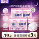 七度空間夜用安睡褲拉拉褲女性經(jīng)期用安心褲動(dòng)物君萌睡褲10片褲型姨媽巾 M-L碼 10條 80-110斤