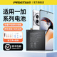 品勝（PISEN）適用一加10pro手機(jī)電池1+9pro系列8t內(nèi)置電板7Pro全新電芯9RT大容量11正品Ace更換BLP801長(zhǎng)久續(xù)航 【一加8T/9R電池】2200mAh*2送工具視頻