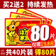 傾凡暖寶寶暖貼暖身貼經(jīng)期宮寒貼暖足貼暖腰頸肩貼自發(fā)熱鞋墊袋鼠暖貼  20片(2件起購，買2件共80片)
