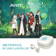 AVIOT x 葬送的芙莉蓮 聯(lián)名限定款耳機 真無(wú)線(xiàn)藍牙耳機  入耳式舒適降噪 Type-C充電口華為蘋(píng)果