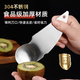 威爾基吃獼猴桃的勺子去皮神器切奇異果刀勺工具開(kāi)獼猴桃削水果皮挖勺器 獼猴桃勺子
