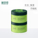 相宜本草七夕禮物光彩立現(xiàn)睡眠面膜免洗保濕 135g*2