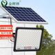 金樹林太陽能燈戶外庭院燈家用LED投光燈光伏太陽燈室外防水照明燈路燈 6000W+遙控+5米線+照明150平方 【質(zhì)保十年】+5米國際加粗銅線