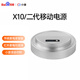 小度 在家智能屏X10智能音箱電池底座15000毫安大容量戶外移動(dòng)電源 x10電池底座15000毫安
